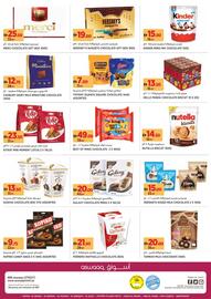 Aswaaq catalogue Page 12