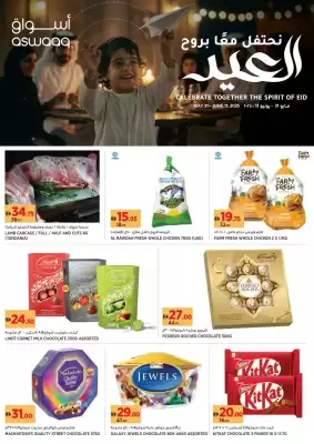 Aswaaq catalogue (valid until 11-06)