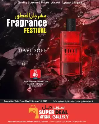 Ansar Mall catalogue (valid until 10-06)