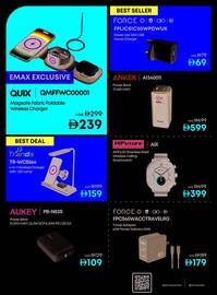 Emax catalogue Page 12