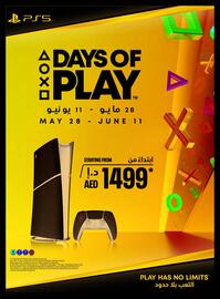 Emax catalogue Page 13