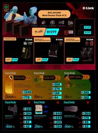 Emax catalogue Page 14