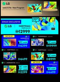 Emax catalogue Page 18