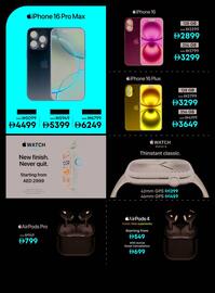Emax catalogue Page 2