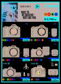 Emax catalogue Page 24