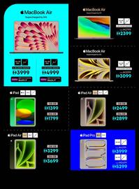Emax catalogue Page 3