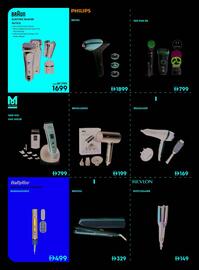 Emax catalogue Page 31