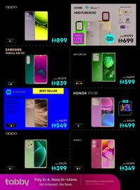 Emax catalogue Page 7