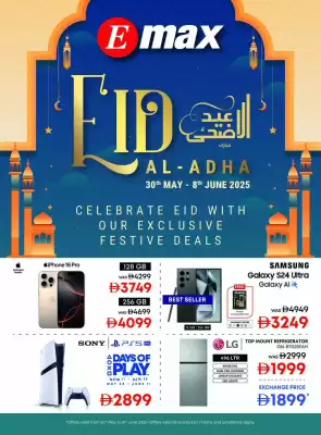 Emax catalogue (valid until 8-06)