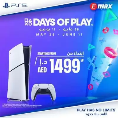 Emax catalogue (valid until 11-06)