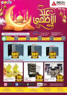 Delta Centre catalogue (valid until 8-06)
