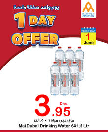 Ajman Market catalogue Page 2