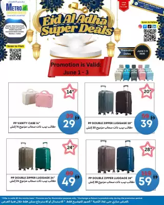 West Zone Supermarket catalogue (valid until 3-06)