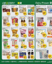 Full Fresh Supermarket flyer Page 2