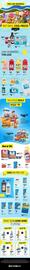 Dollar General Weekly Ad Page 1