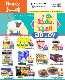 Aswaq Ramez catalogue Page 1