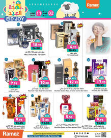 Aswaq Ramez catalogue Page 11