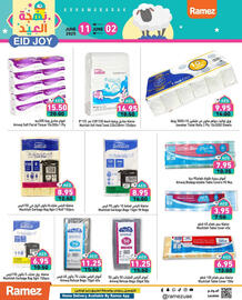 Aswaq Ramez catalogue Page 14