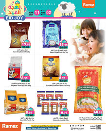 Aswaq Ramez catalogue Page 15