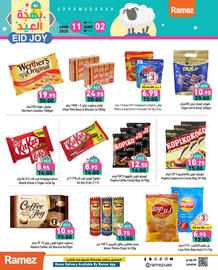 Aswaq Ramez catalogue Page 19