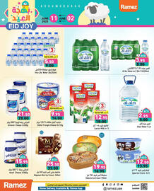 Aswaq Ramez catalogue Page 2