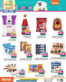Aswaq Ramez catalogue Page 20