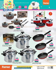 Aswaq Ramez catalogue Page 3