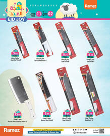 Aswaq Ramez catalogue Page 4
