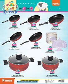 Aswaq Ramez catalogue Page 5