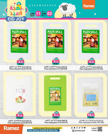Aswaq Ramez catalogue Page 7