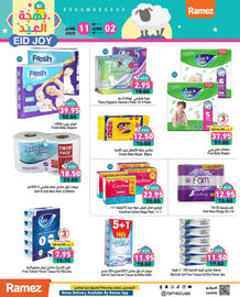 Aswaq Ramez catalogue Page 9