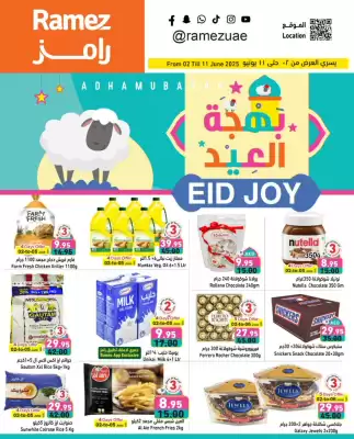 Aswaq Ramez catalogue (valid until 11-06)