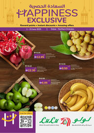 Lulu Hypermarket catalogue Page 1