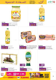 Lulu Hypermarket catalogue Page 5