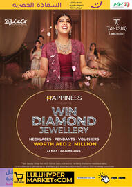 Lulu Hypermarket catalogue Page 9