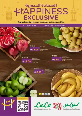 Lulu Hypermarket catalogue (valid until 15-06)
