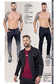 Catálogo Marketing Personal Página 119