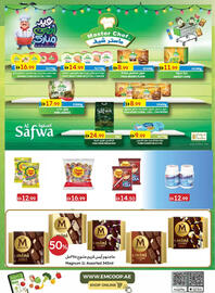 Emirates Co-op catalogue Page 16