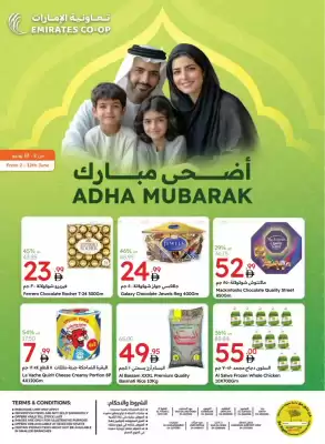 Emirates Co-op catalogue (valid until 12-06)