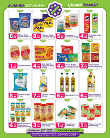 Al Nahda Gift Center catalogue Page 1