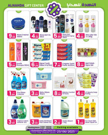 Al Nahda Gift Center catalogue Page 2