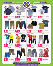 Al Nahda Gift Center catalogue Page 5