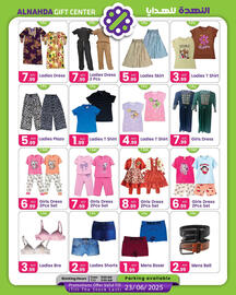 Al Nahda Gift Center catalogue Page 6