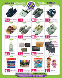 Al Nahda Gift Center catalogue Page 7
