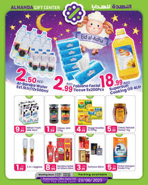 Al Nahda Gift Center catalogue Page 8