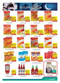 Safeer Market catalogue week 23 Page 11