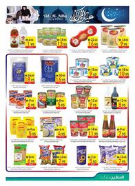 Safeer Market catalogue week 23 Page 13