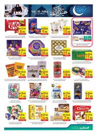 Safeer Market catalogue week 23 Page 15
