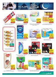Safeer Market catalogue week 23 Page 17