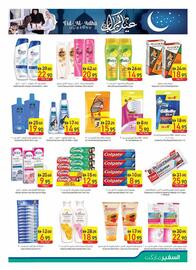 Safeer Market catalogue week 23 Page 19